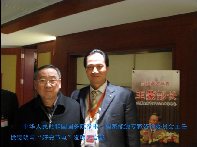 中國人民共和國國務.jpg 中國人民共和國國務.jpg