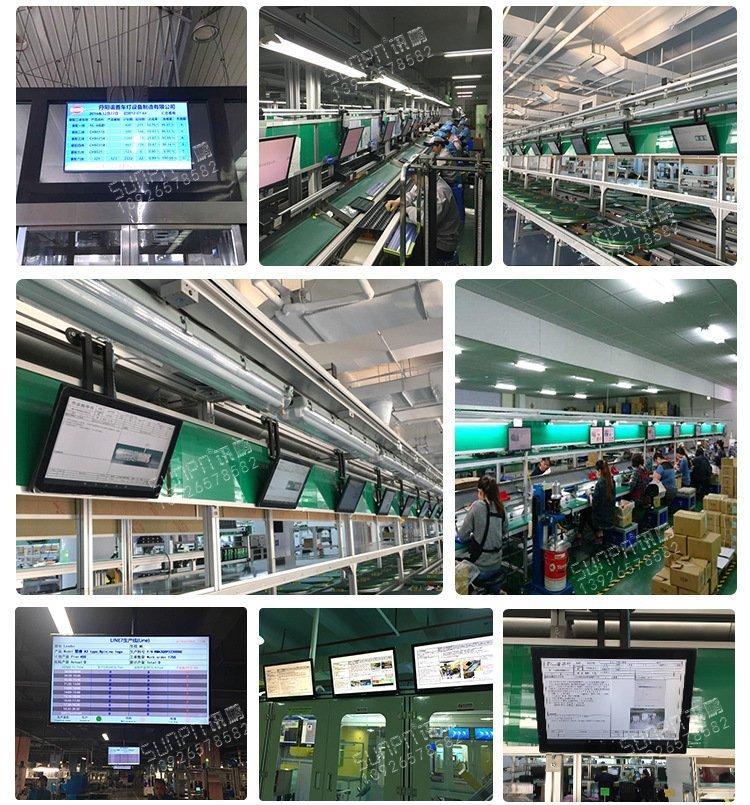 數字化轉型引擎 訊鵬工廠車間LCD液晶看板與MES系統的價值探索